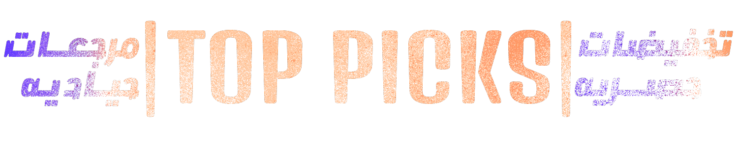Top Picks