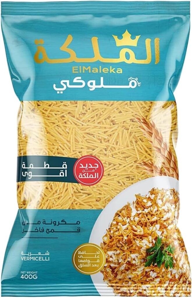 شعيرية ملوكي من الملكة، 400 جم