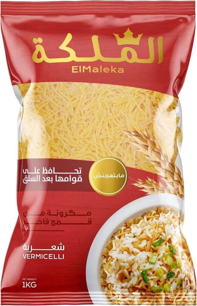 شعرية الملكة – 1 كجم